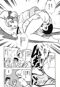 Page 300 of 瞳ダイアリー - preview thumbnail