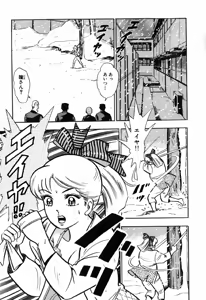 Page 304 of 瞳ダイアリー - preview thumbnail