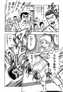 Page 311 of 瞳ダイアリー - preview thumbnail