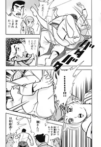 Page 318 of 瞳ダイアリー - preview thumbnail