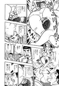 Page 323 of 瞳ダイアリー - preview thumbnail