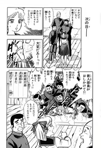 Page 326 of 瞳ダイアリー - preview thumbnail