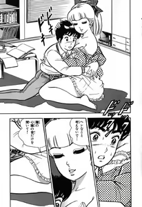 Page 344 of 瞳ダイアリー - preview thumbnail