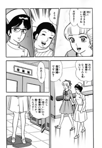 Page 372 of 瞳ダイアリー - preview thumbnail