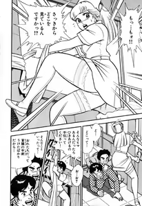 Page 379 of 瞳ダイアリー - preview thumbnail
