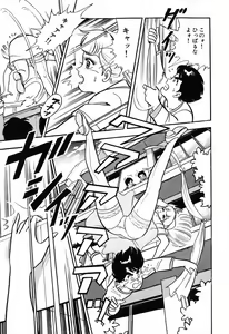 Page 380 of 瞳ダイアリー - preview thumbnail