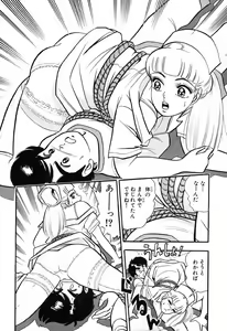 Page 389 of 瞳ダイアリー - preview thumbnail