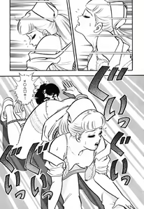 Page 392 of 瞳ダイアリー - preview thumbnail