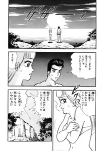 Page 415 of 瞳ダイアリー - preview thumbnail