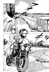 Page 42 of 瞳ダイアリー - preview thumbnail