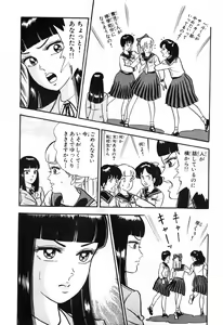 Page 437 of 瞳ダイアリー - preview thumbnail
