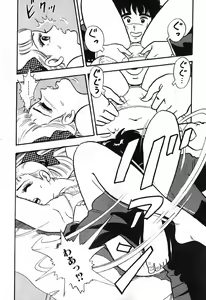 Page 447 of 瞳ダイアリー - preview thumbnail