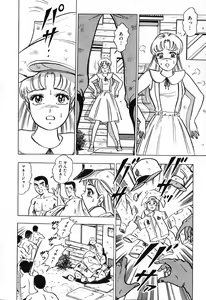 Page 46 of 瞳ダイアリー - preview thumbnail