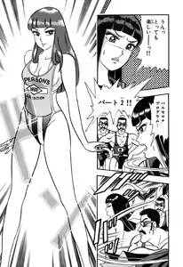 Page 484 of 瞳ダイアリー - preview thumbnail