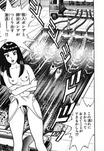 Page 496 of 瞳ダイアリー - preview thumbnail