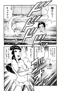 Page 498 of 瞳ダイアリー - preview thumbnail