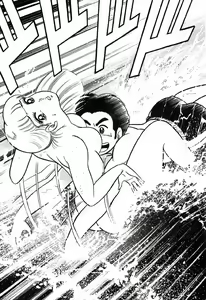 Page 500 of 瞳ダイアリー - preview thumbnail