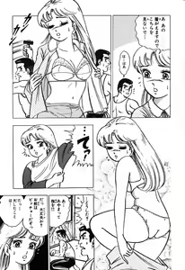 Page 56 of 瞳ダイアリー - preview thumbnail