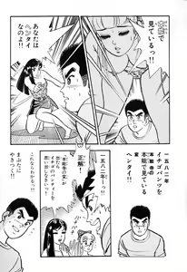 Page 562 of 瞳ダイアリー - preview thumbnail