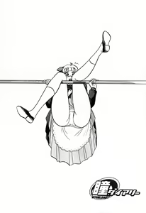 Page 573 of 瞳ダイアリー - preview thumbnail
