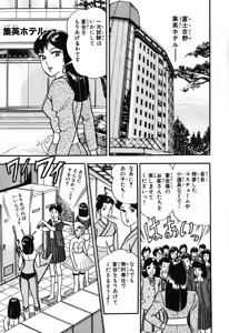 Page 576 of 瞳ダイアリー - preview thumbnail