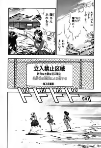 Page 599 of 瞳ダイアリー - preview thumbnail