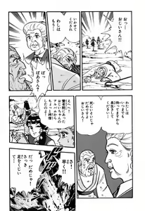 Page 600 of 瞳ダイアリー - preview thumbnail