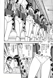 Page 609 of 瞳ダイアリー - preview thumbnail