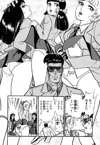 Page 611 of 瞳ダイアリー - preview thumbnail