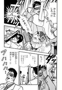 Page 616 of 瞳ダイアリー - preview thumbnail