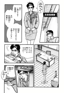 Page 618 of 瞳ダイアリー - preview thumbnail