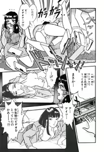 Page 620 of 瞳ダイアリー - preview thumbnail