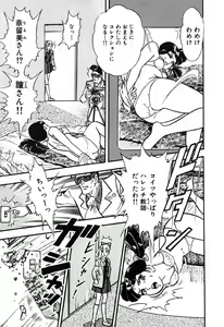 Page 624 of 瞳ダイアリー - preview thumbnail