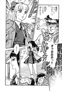 Page 625 of 瞳ダイアリー - preview thumbnail