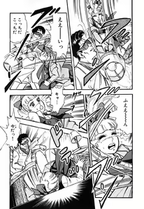 Page 628 of 瞳ダイアリー - preview thumbnail