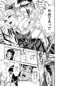 Page 630 of 瞳ダイアリー - preview thumbnail