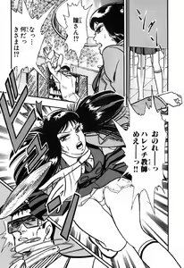 Page 632 of 瞳ダイアリー - preview thumbnail