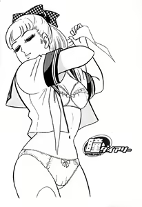 Page 637 of 瞳ダイアリー - preview thumbnail