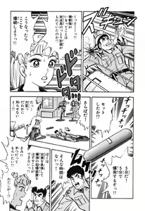 Page 646 of 瞳ダイアリー - preview thumbnail