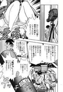 Page 648 of 瞳ダイアリー - preview thumbnail