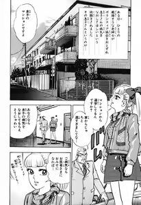 Page 671 of 瞳ダイアリー - preview thumbnail