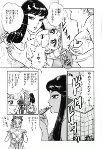 Page 680 of 瞳ダイアリー - preview thumbnail