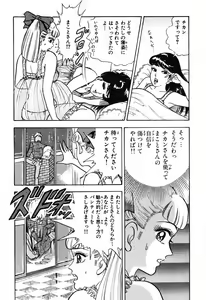 Page 686 of 瞳ダイアリー - preview thumbnail