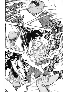 Page 691 of 瞳ダイアリー - preview thumbnail