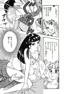 Page 692 of 瞳ダイアリー - preview thumbnail