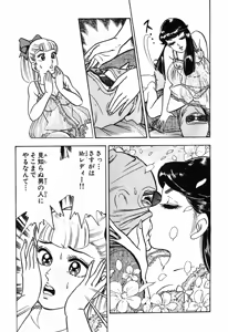 Page 694 of 瞳ダイアリー - preview thumbnail