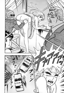 Page 699 of 瞳ダイアリー - preview thumbnail