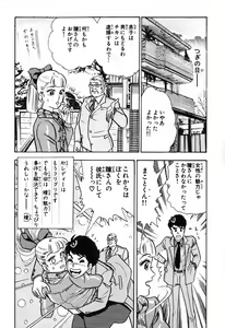 Page 700 of 瞳ダイアリー - preview thumbnail