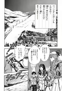 Page 703 of 瞳ダイアリー - preview thumbnail