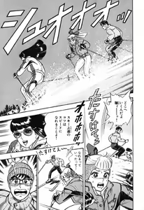 Page 704 of 瞳ダイアリー - preview thumbnail
